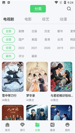 斑马视频app