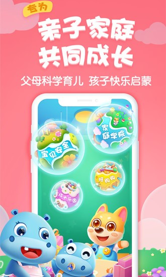 旺狗狗