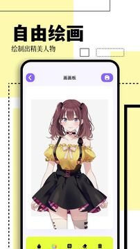 七夕漫画app