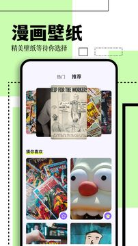 七夕漫画app
