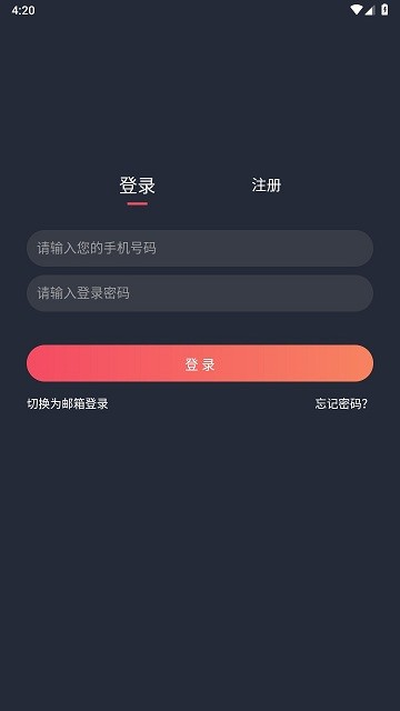808影视官方版