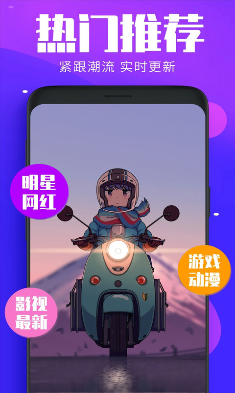 萌卡二次元壁纸