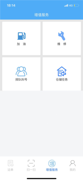 闽光云通