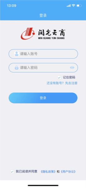 闽光云通