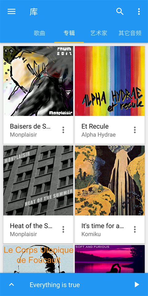 音乐速度调节器