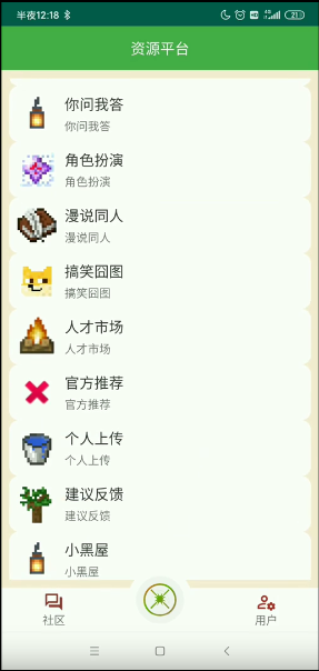 深空我的世界盒子