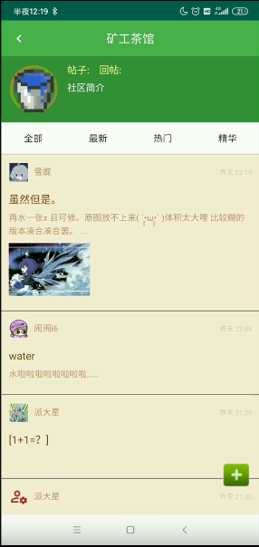 深空我的世界盒子