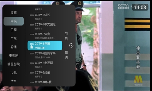 秒看hd电视