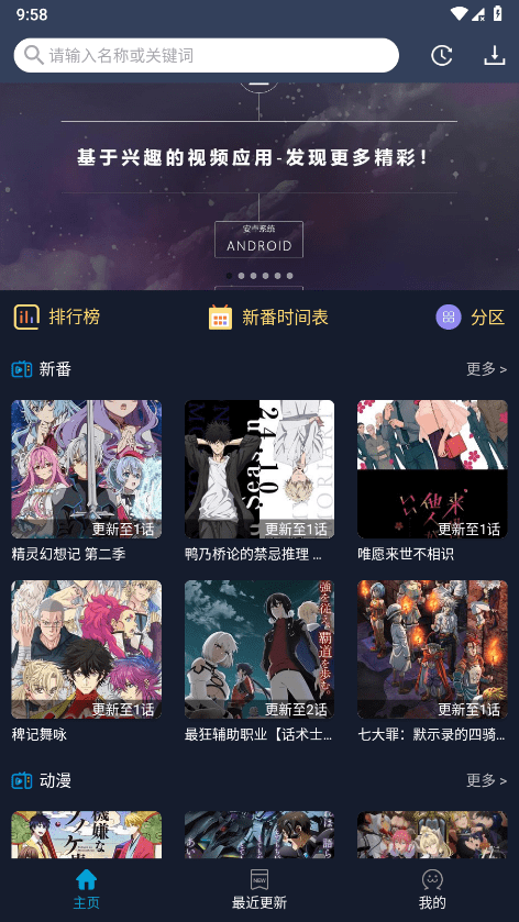 zzzfun动漫