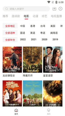 巴巴影视大全
