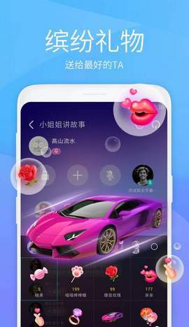 虾聊