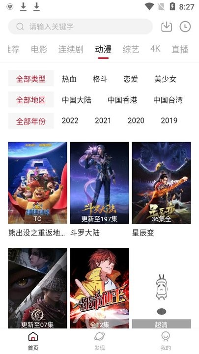 心鸾影视