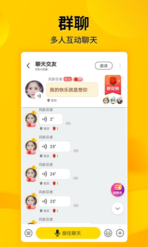 微叭短视频app
