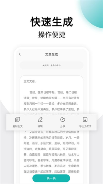 篇幅制作