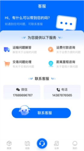 慧通天下