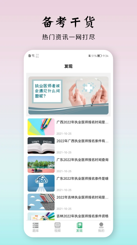 雪狐狸
