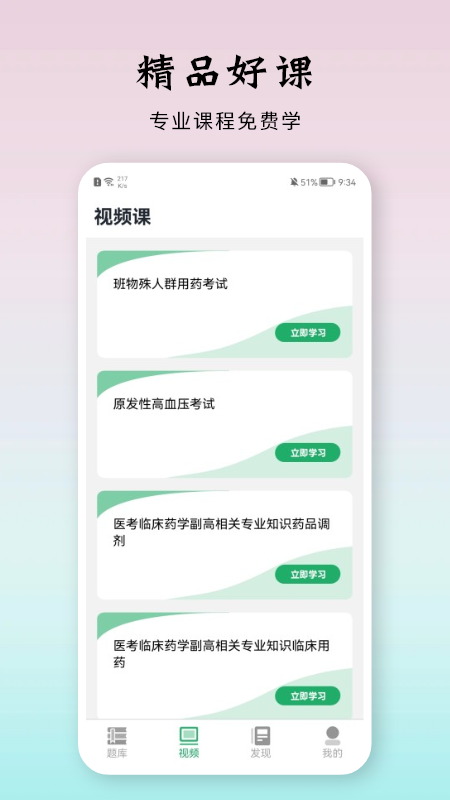 雪狐狸