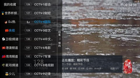 神秘tv