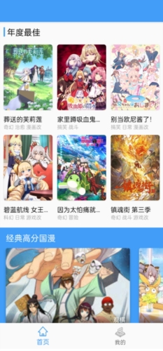 cainfun