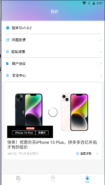 全民阅读