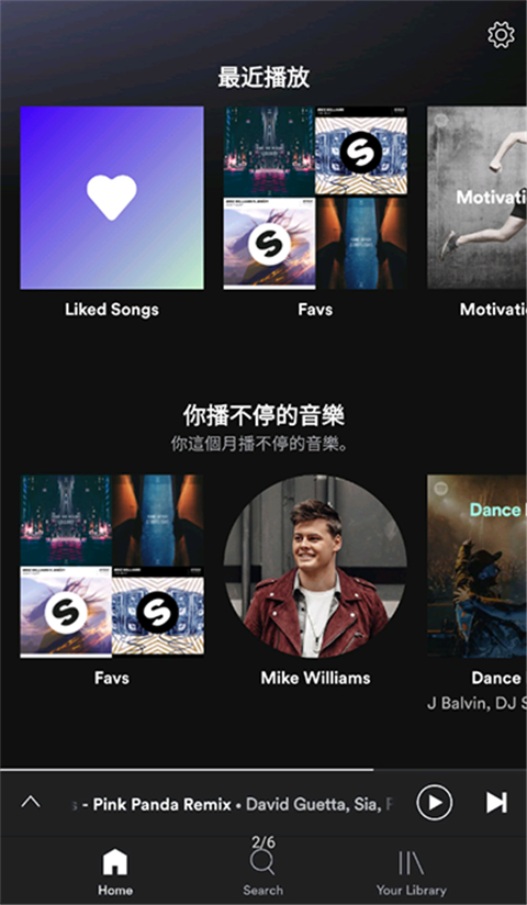 Spotify app安卓版