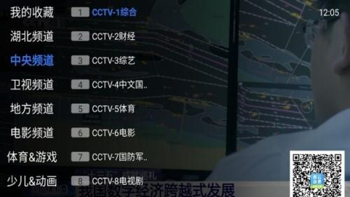风云直播