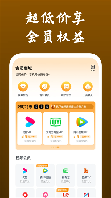 快看影视