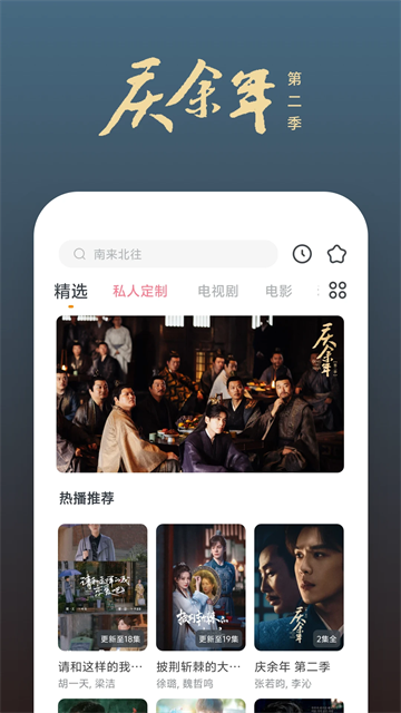 快看影视