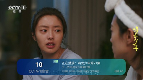 花公主Tv
