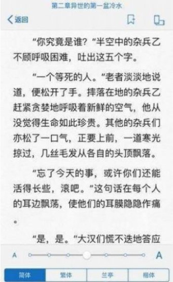墨桑小说完整版