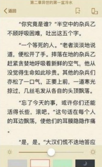 墨桑小说完整版