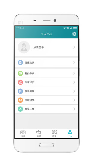 慢医生