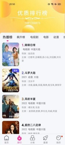 乐友视频