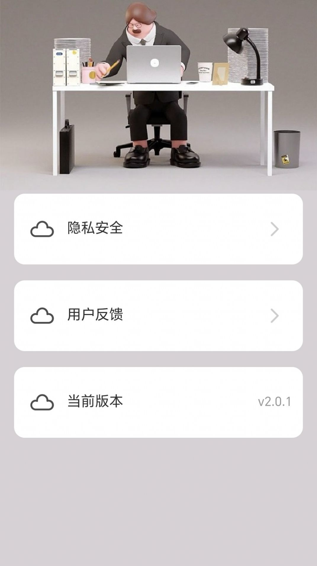 西瓜单词