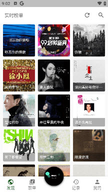 zpod音乐app安卓版