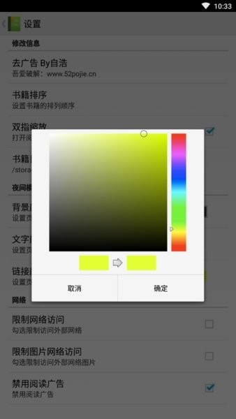 CHM阅读器