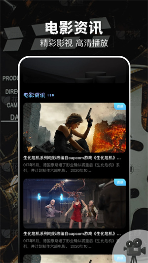 泡泡影视大全