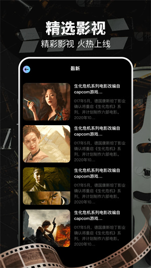 泡泡影视大全