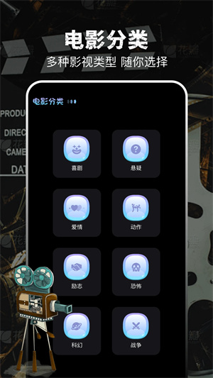 泡泡影视大全