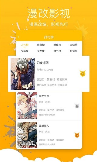 喵喵番