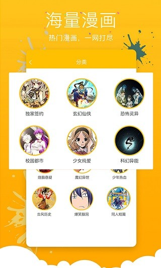 喵喵番