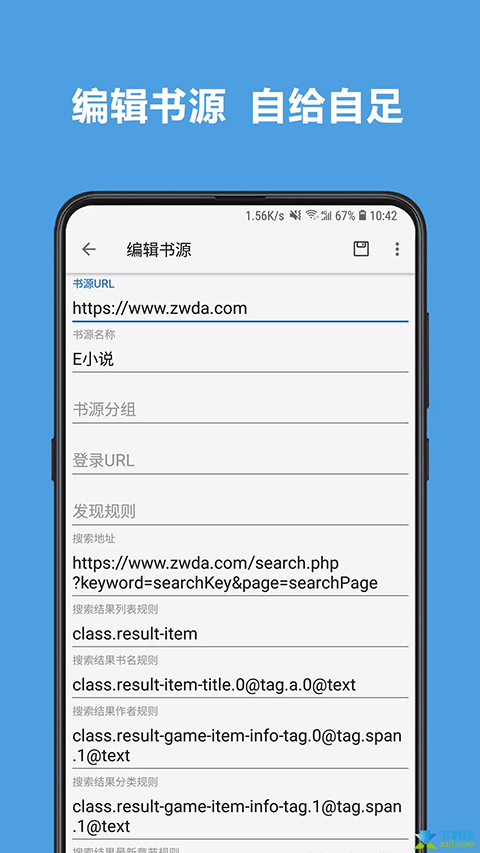 Legado阅读