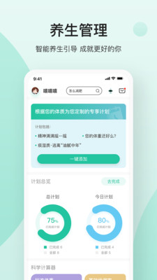 关心一下