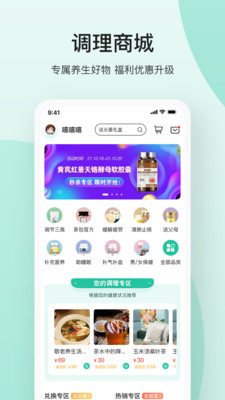 关心一下