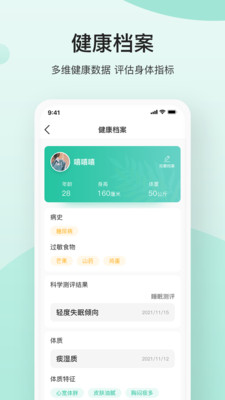 关心一下