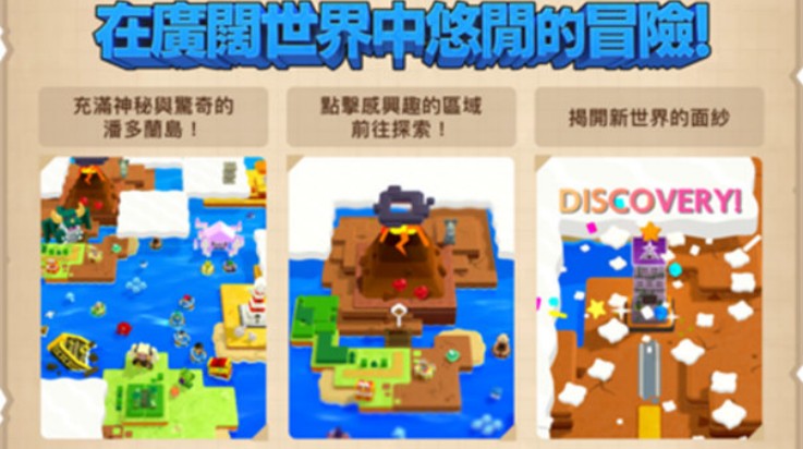 潘多兰岛PANDOLAND(潘多兰岛国际服安装器)