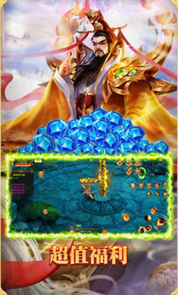 悟空修仙传安卓版