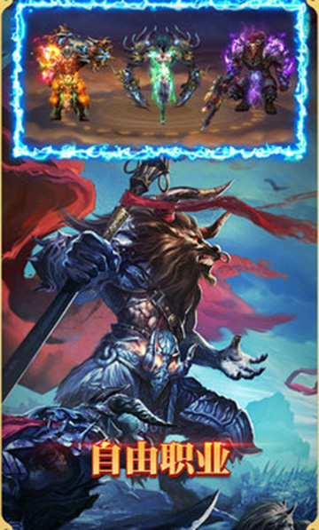 悟空修仙传安卓版