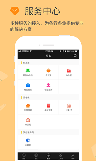 方圆间
