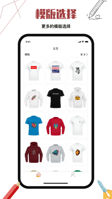高级服装设计